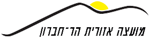 לוגו מ.א. הר-חברון
